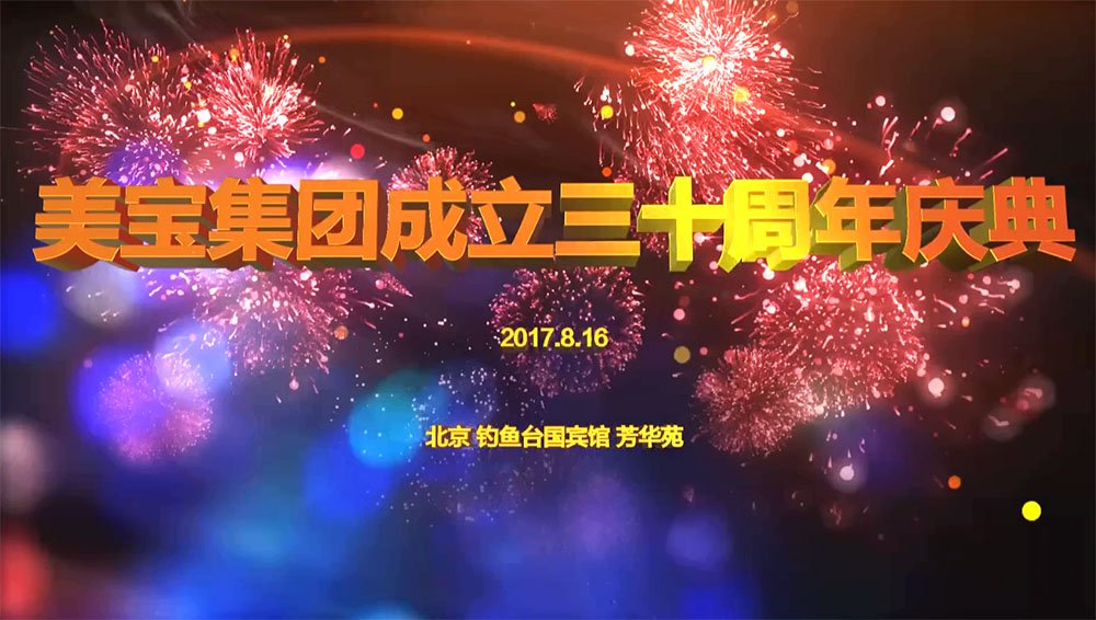 让衰老的胃肠功能再生复原!